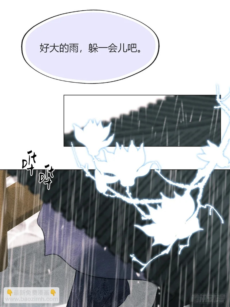 终章-九炼金丹终需换- 第131页