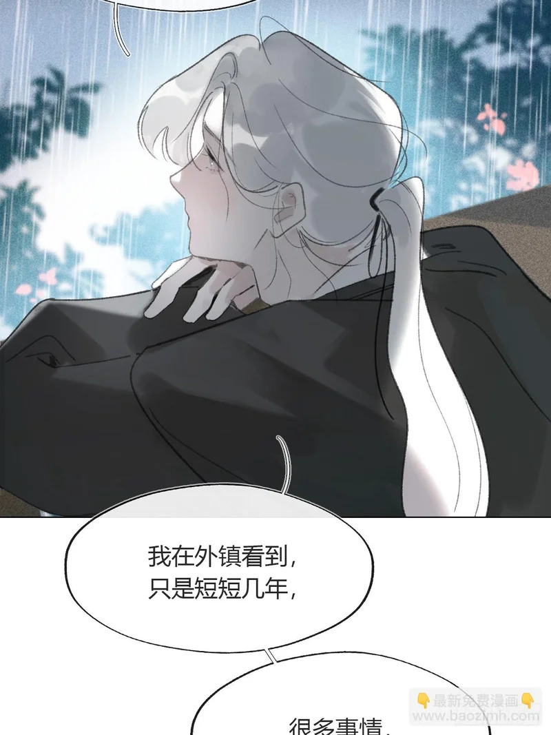 终章-九炼金丹终需换- 第135页