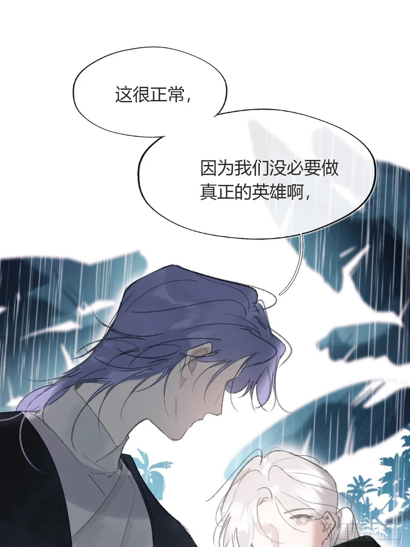 终章-九炼金丹终需换- 第137页
