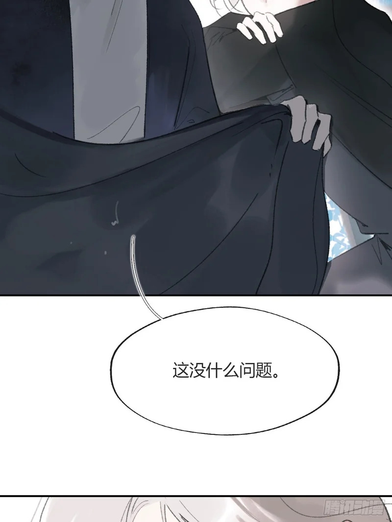 终章-九炼金丹终需换- 第138页