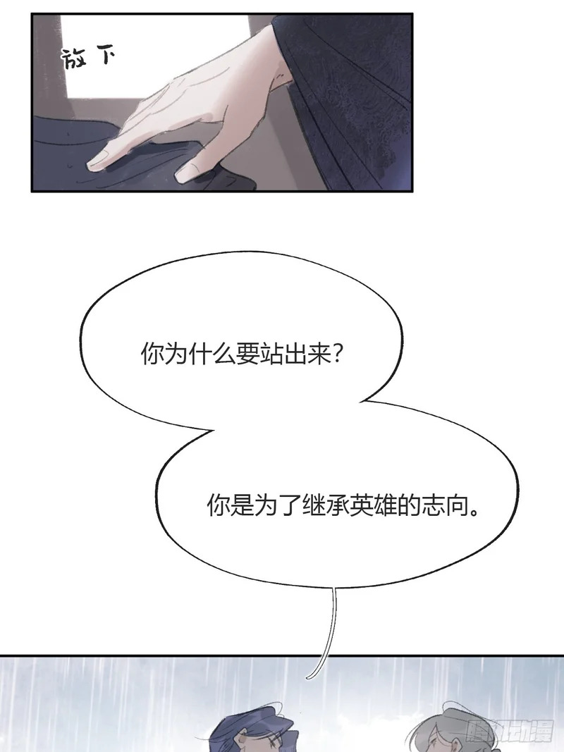 终章-九炼金丹终需换- 第140页