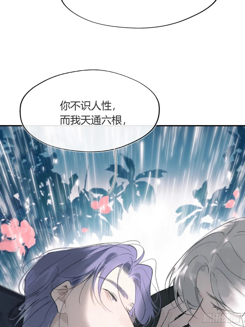 终章-九炼金丹终需换- 第142页