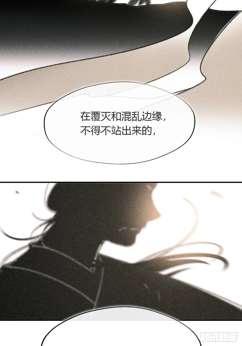 终章-九炼金丹终需换- 第145页