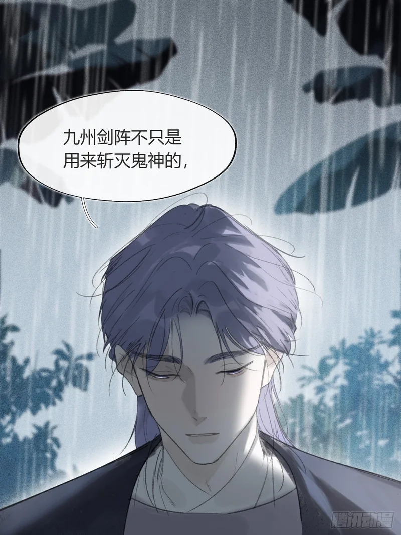 终章-九炼金丹终需换- 第154页