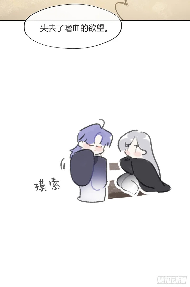 终章-九炼金丹终需换- 第157页