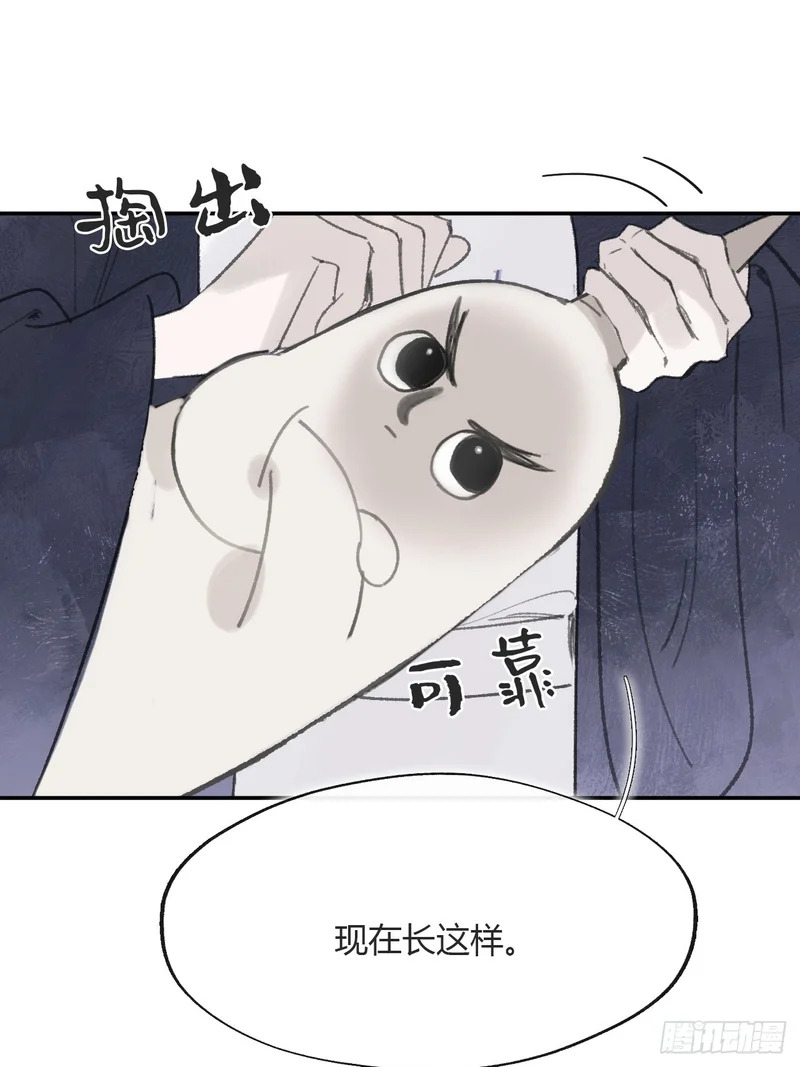 终章-九炼金丹终需换- 第158页