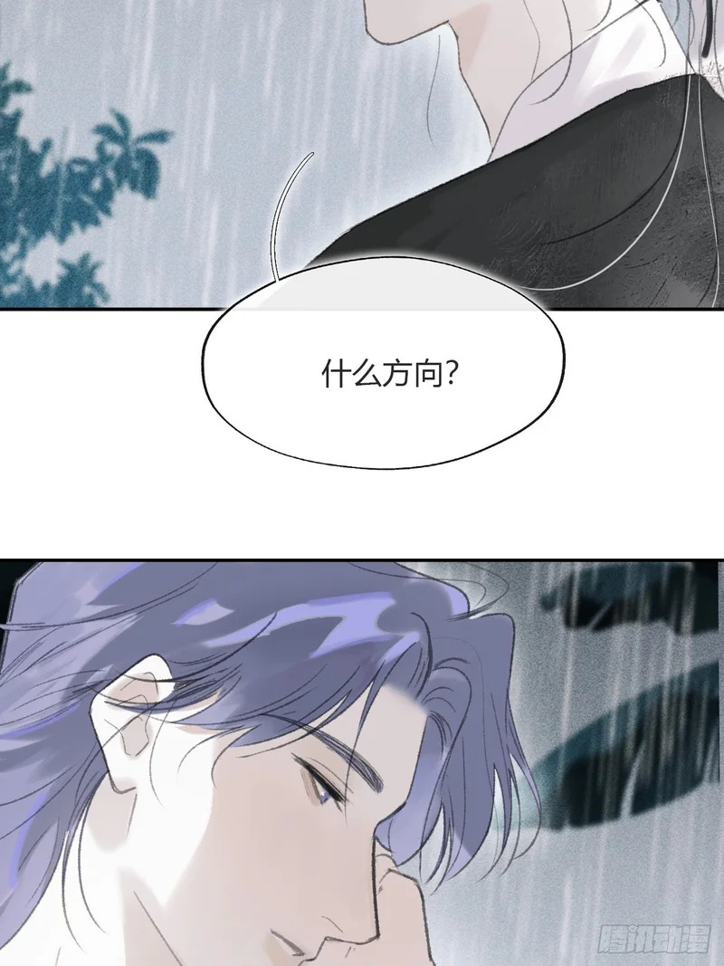 终章-九炼金丹终需换- 第163页