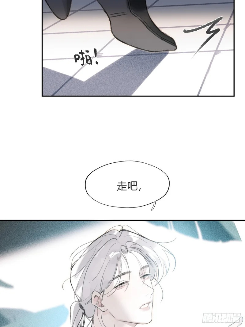终章-九炼金丹终需换- 第169页