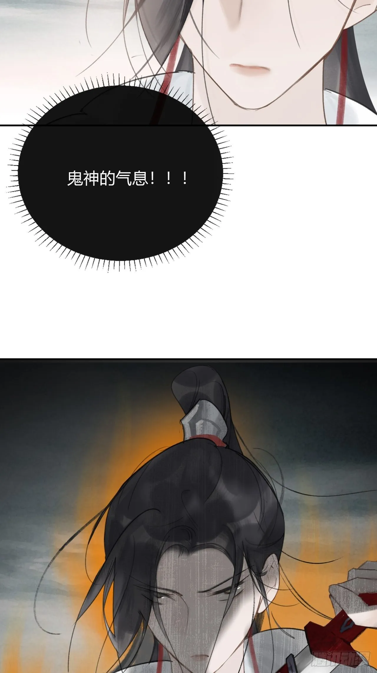 四十八-剑盟危局3- 第10页