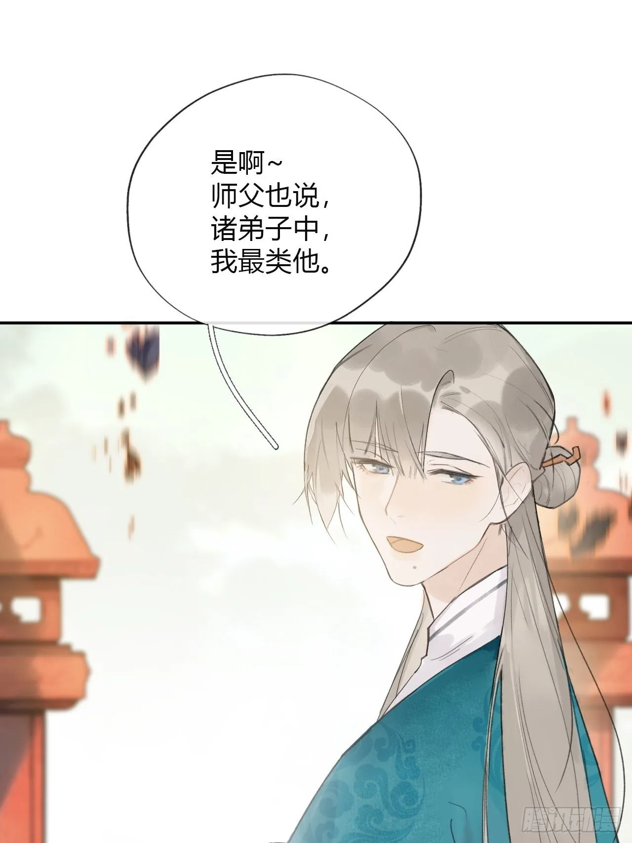 四十八-剑盟危局3- 第48页