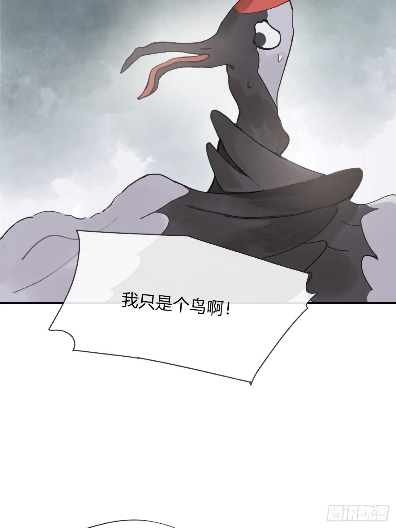 四十八-剑盟危局3- 第50页