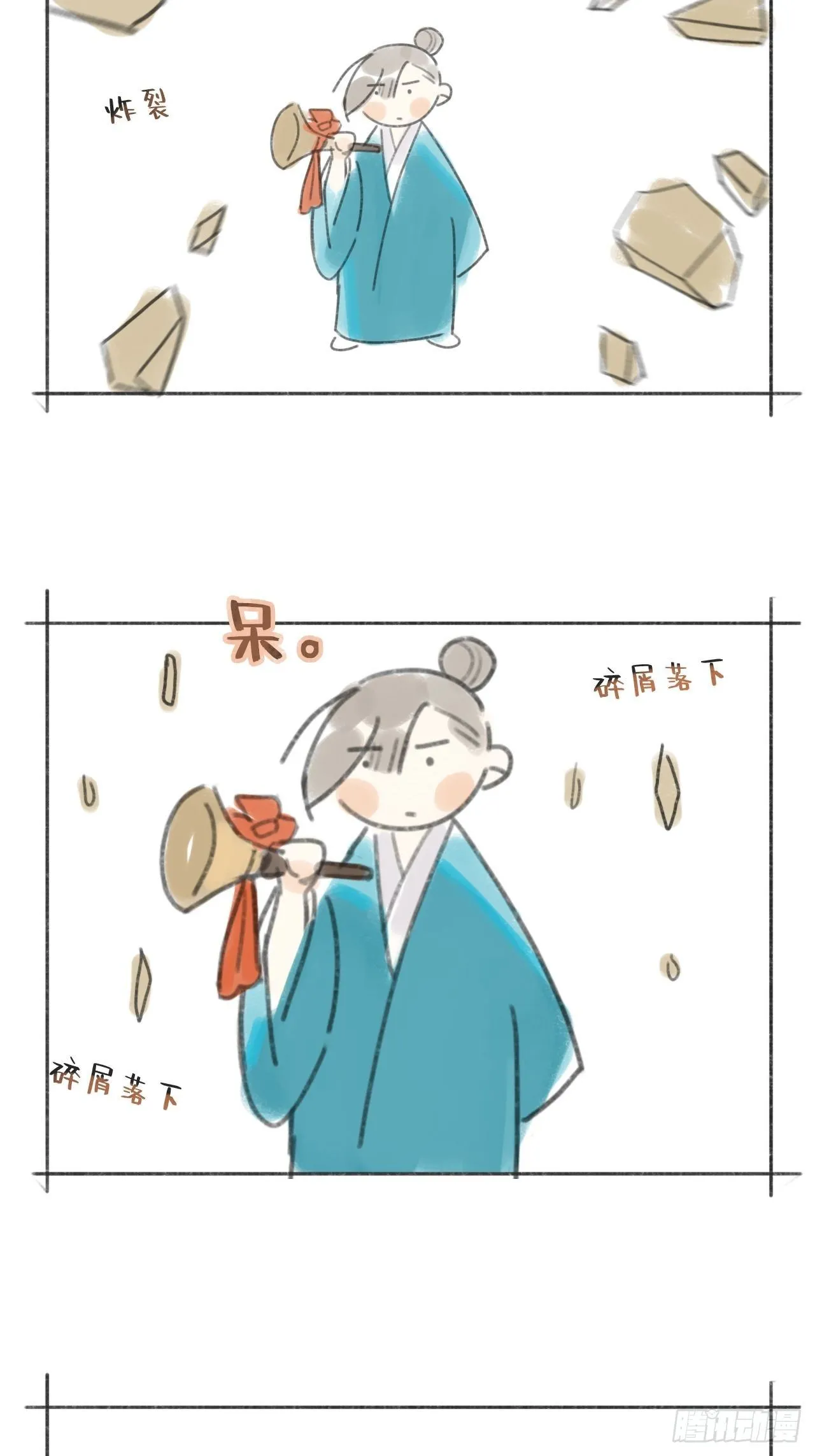 四十八-剑盟危局3- 第75页