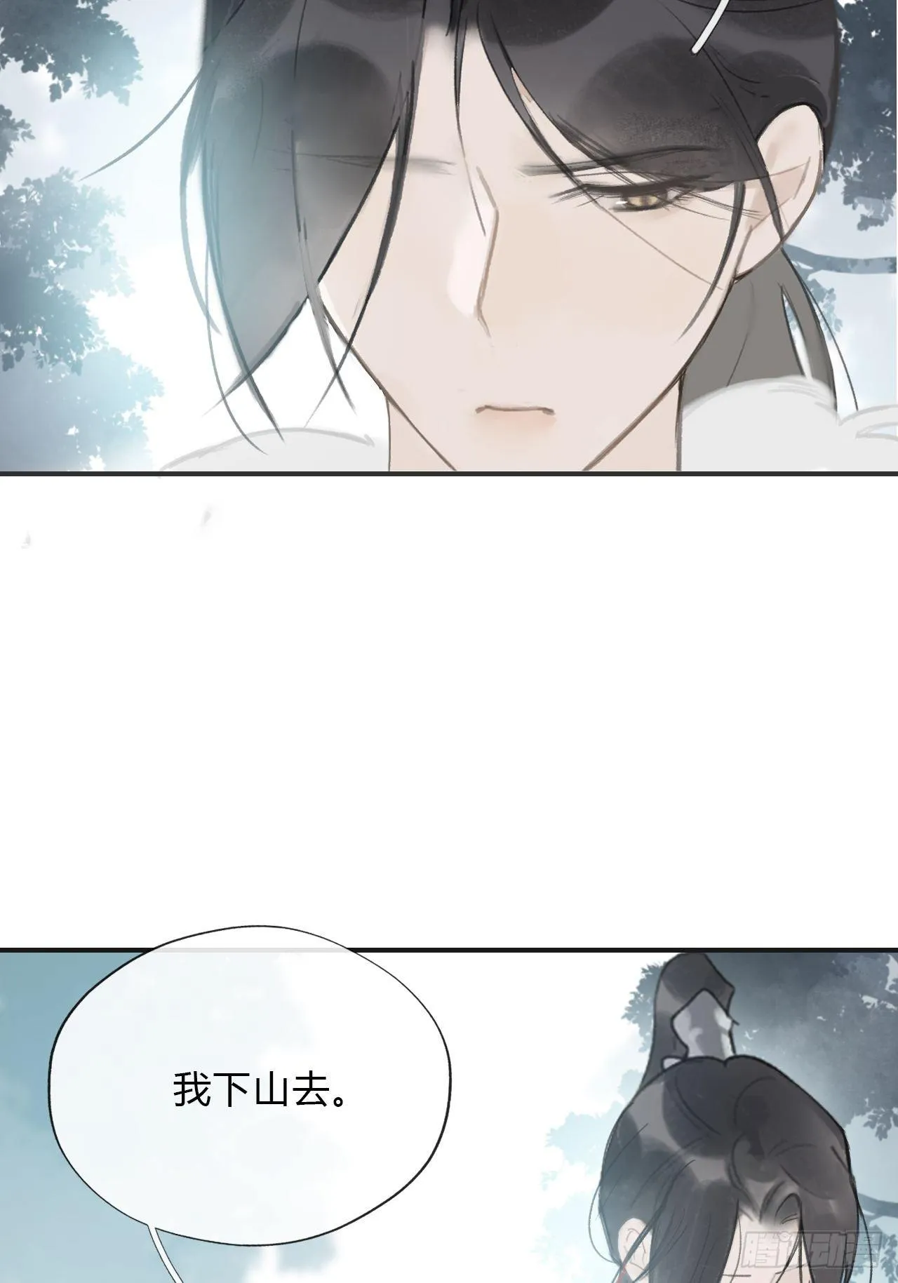 四十七-剑盟危局2- 第42页