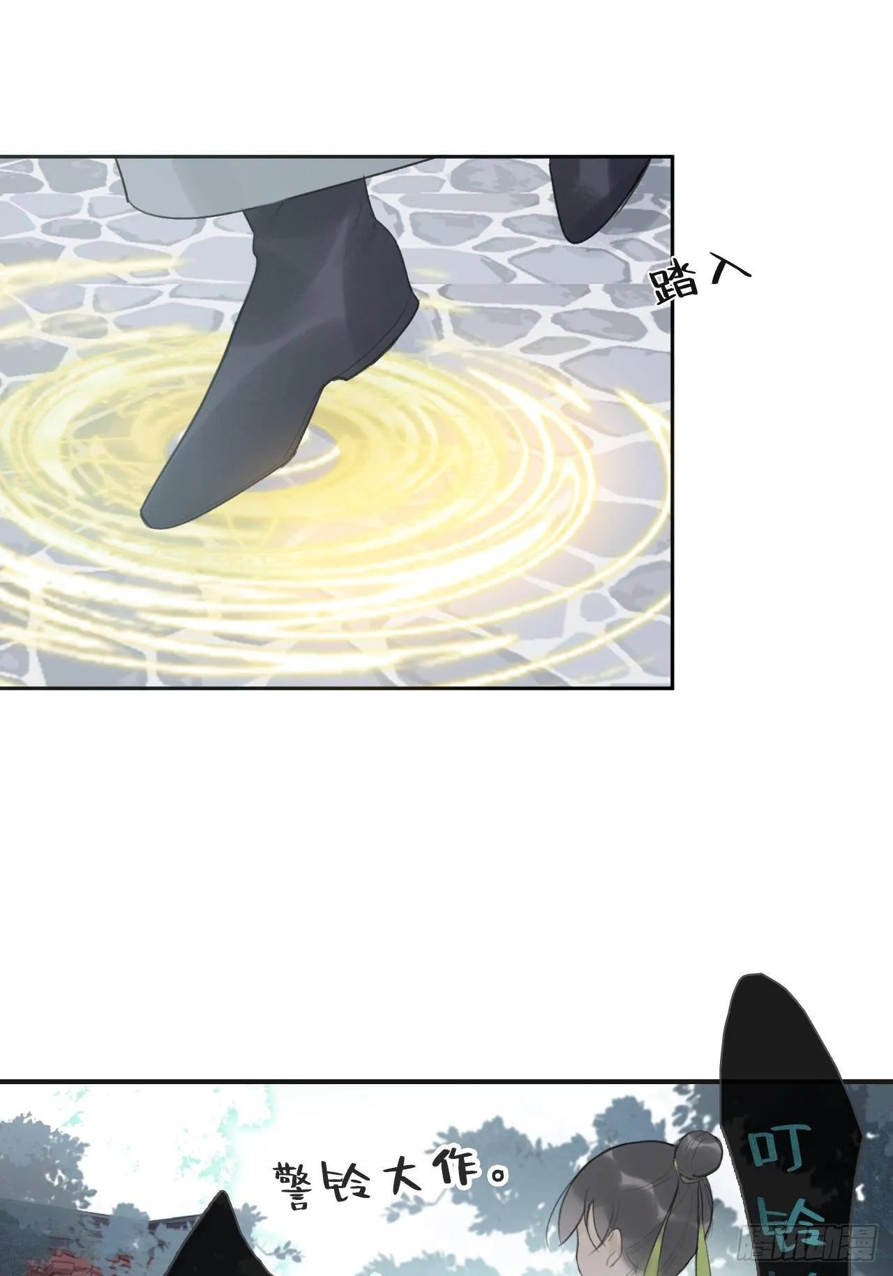 四十六话-剑盟危局1- 第54页