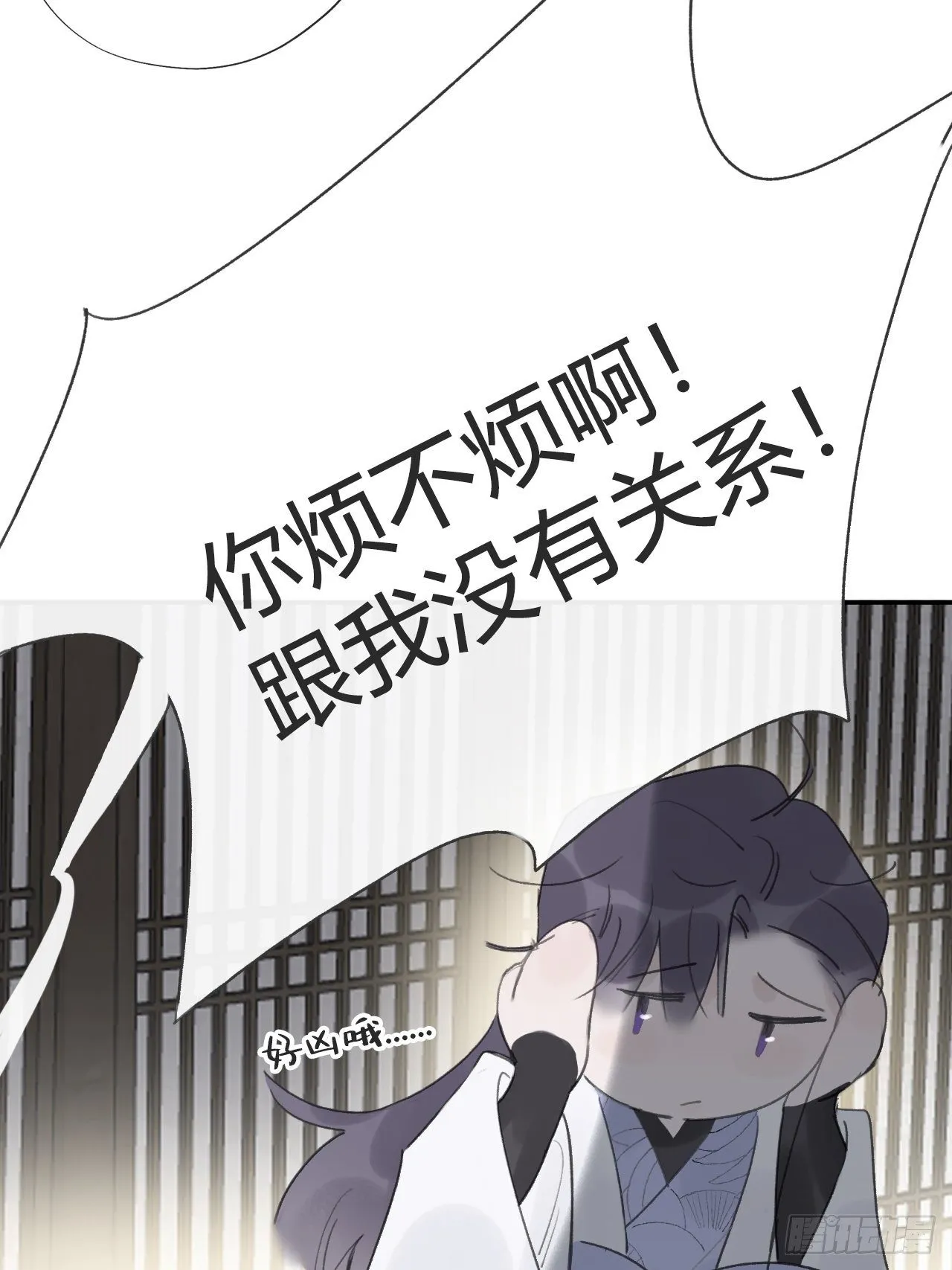 四十五-故人之托- 第22页
