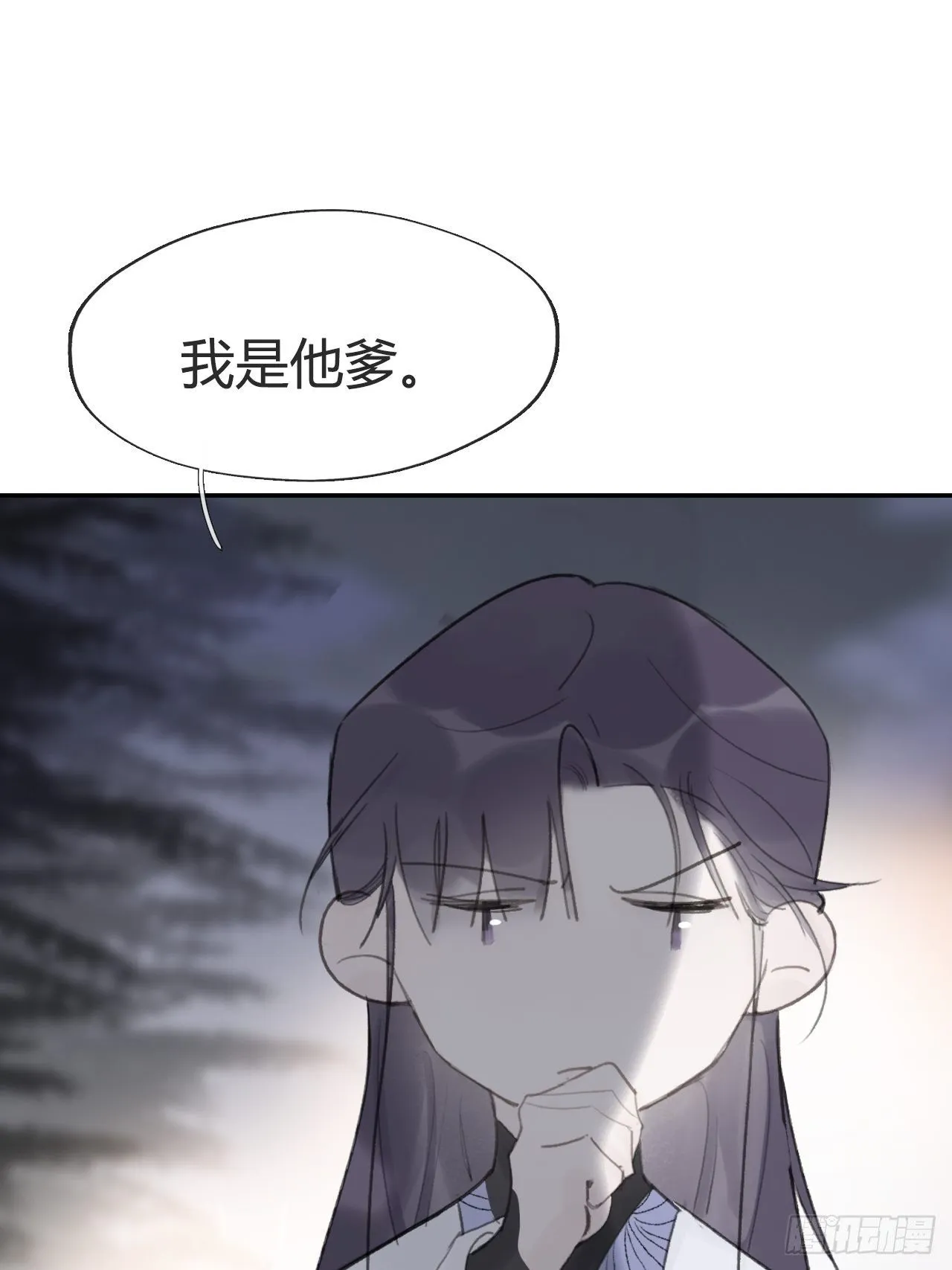 四十五-故人之托- 第38页