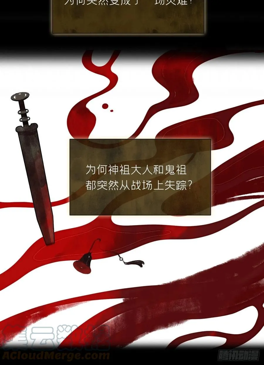四十四-陌路相逢- 第7页