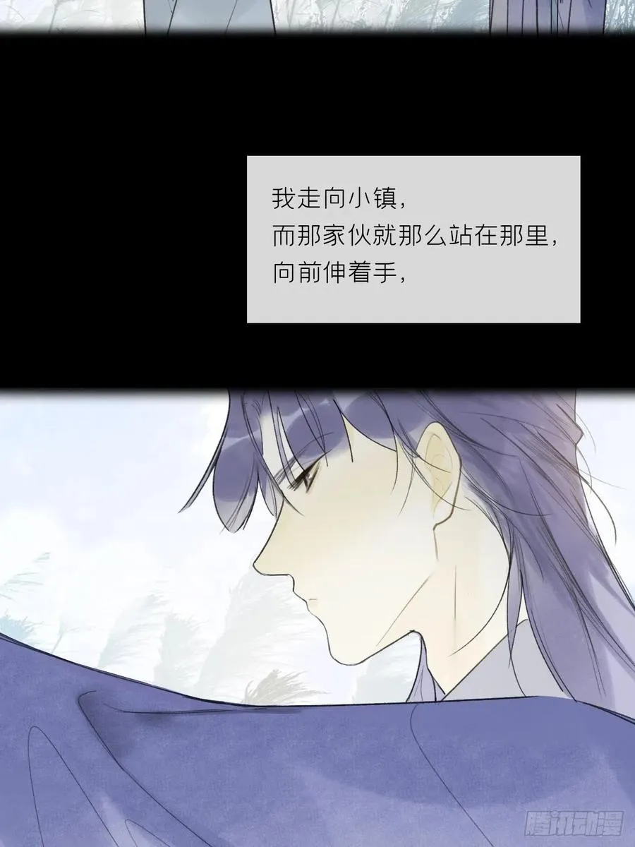 四十四-陌路相逢- 第36页