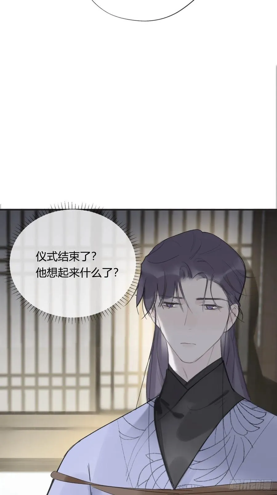 四十四-陌路相逢- 第54页