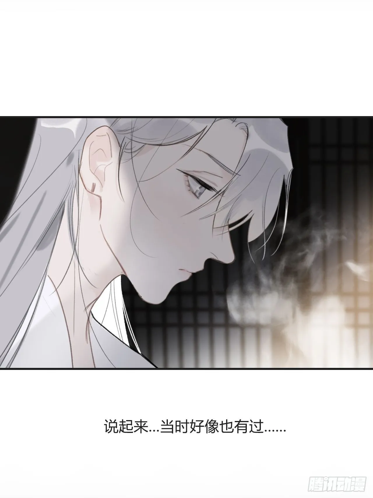 四十三-借力太阴- 第27页