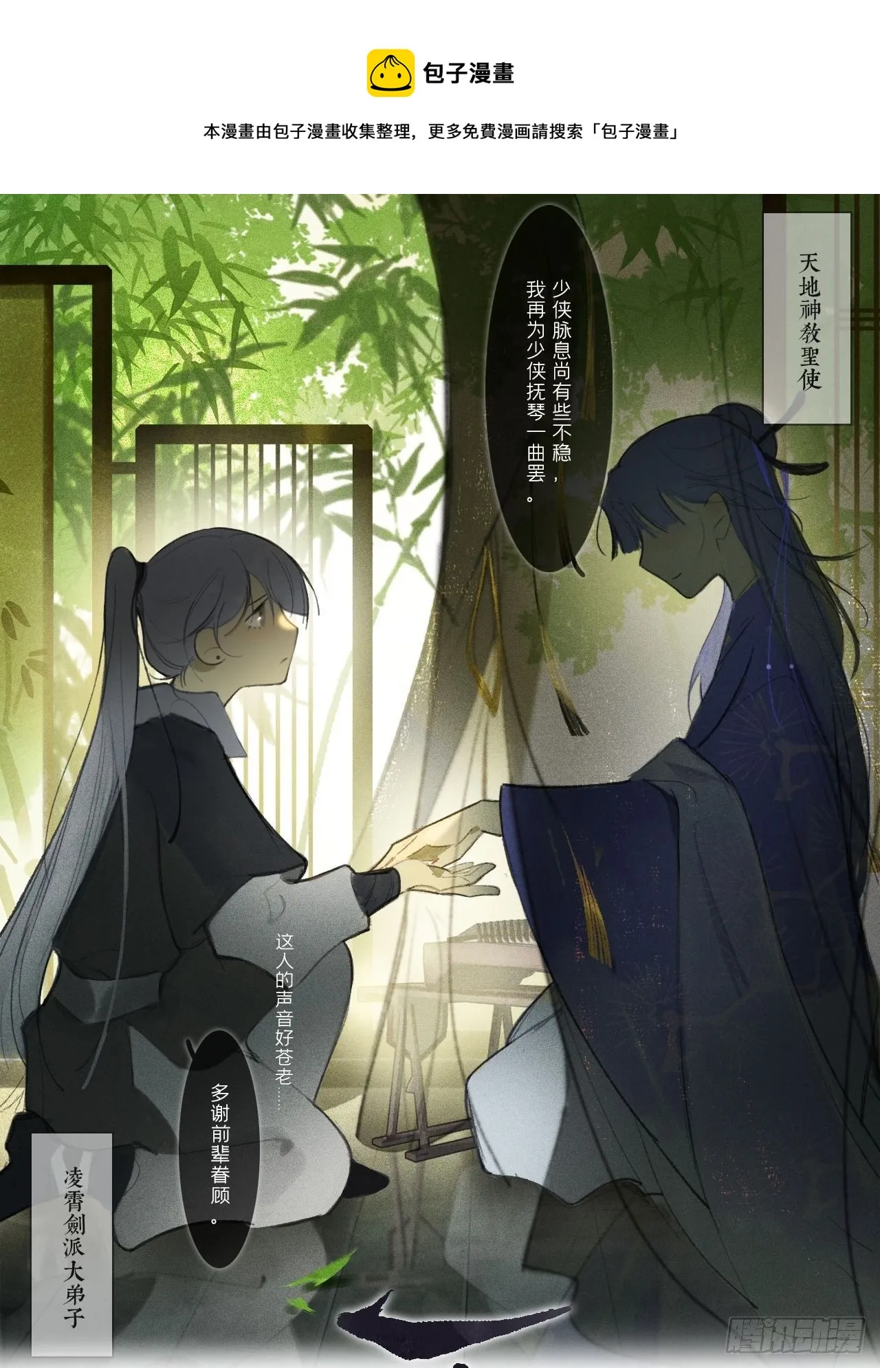 四十二-何去何从- 第1页