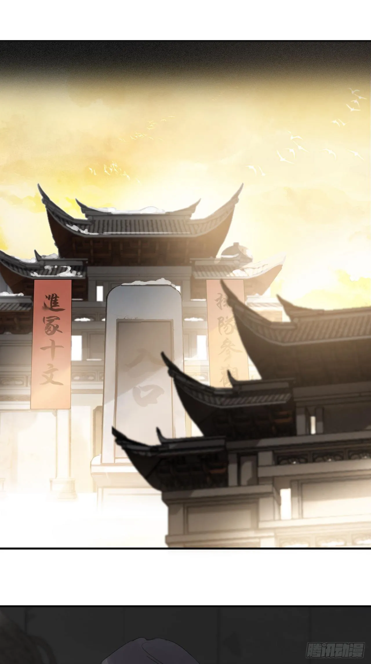四十二-何去何从- 第3页