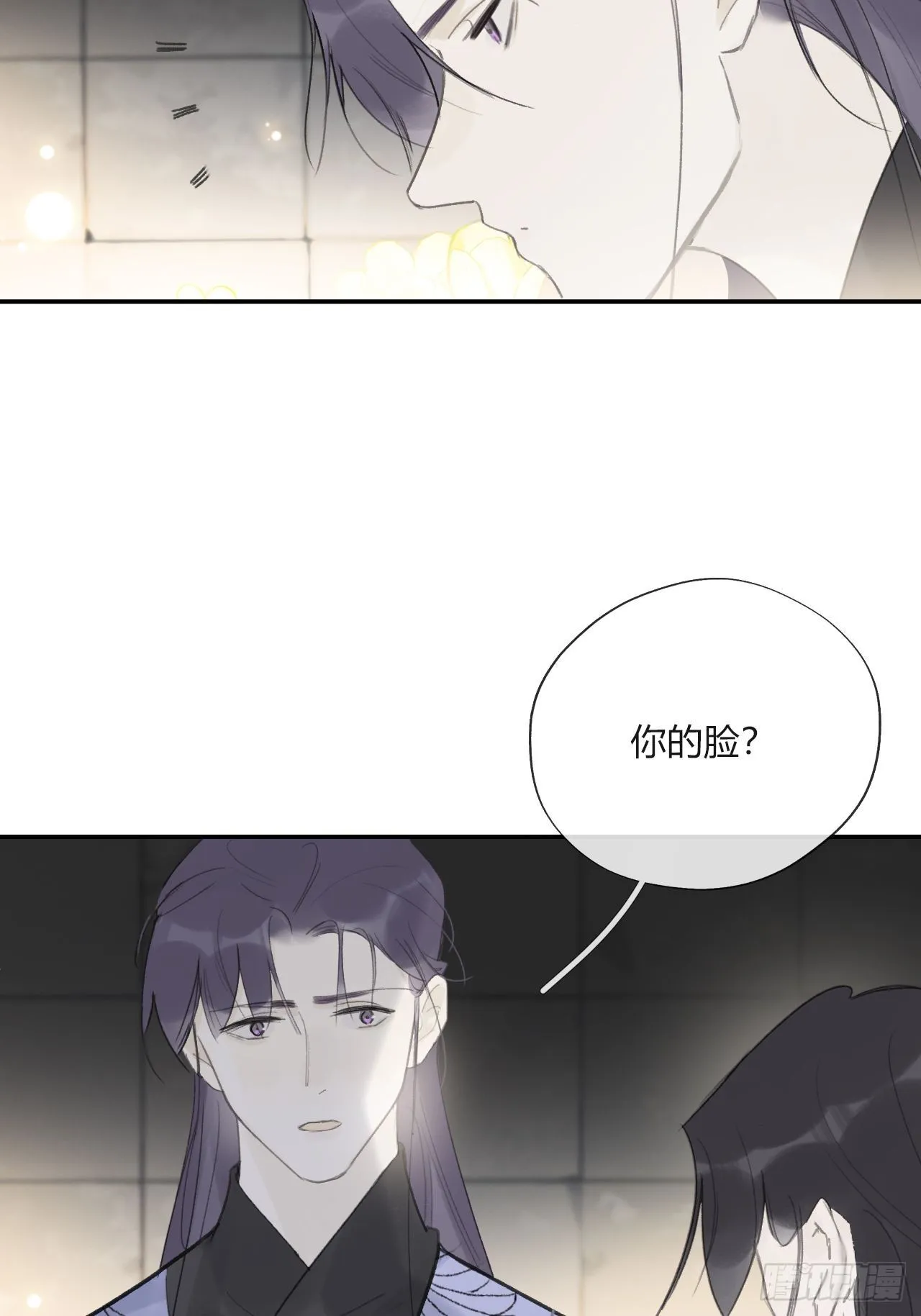 四十二-何去何从- 第8页