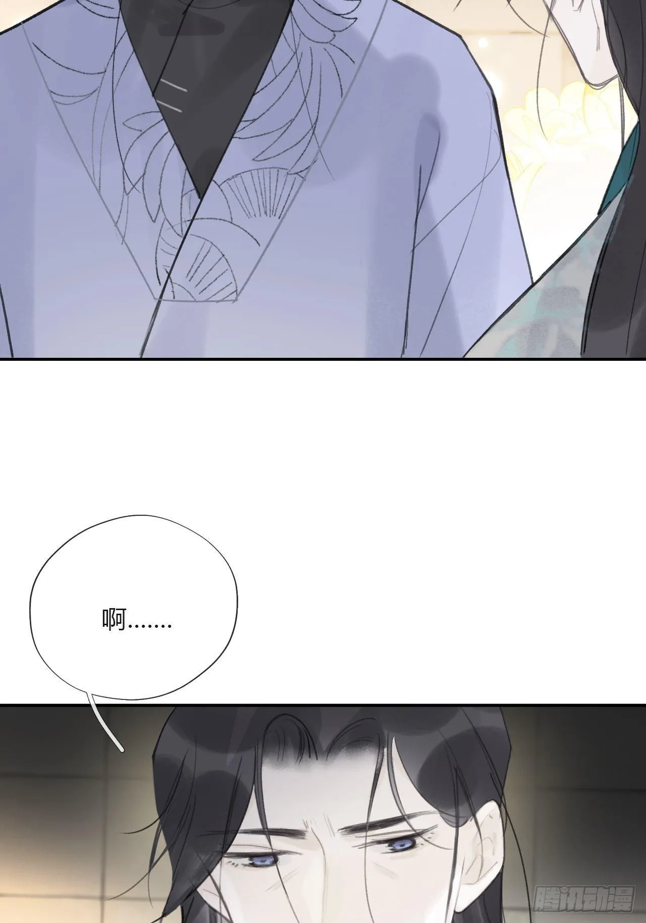 四十二-何去何从- 第9页