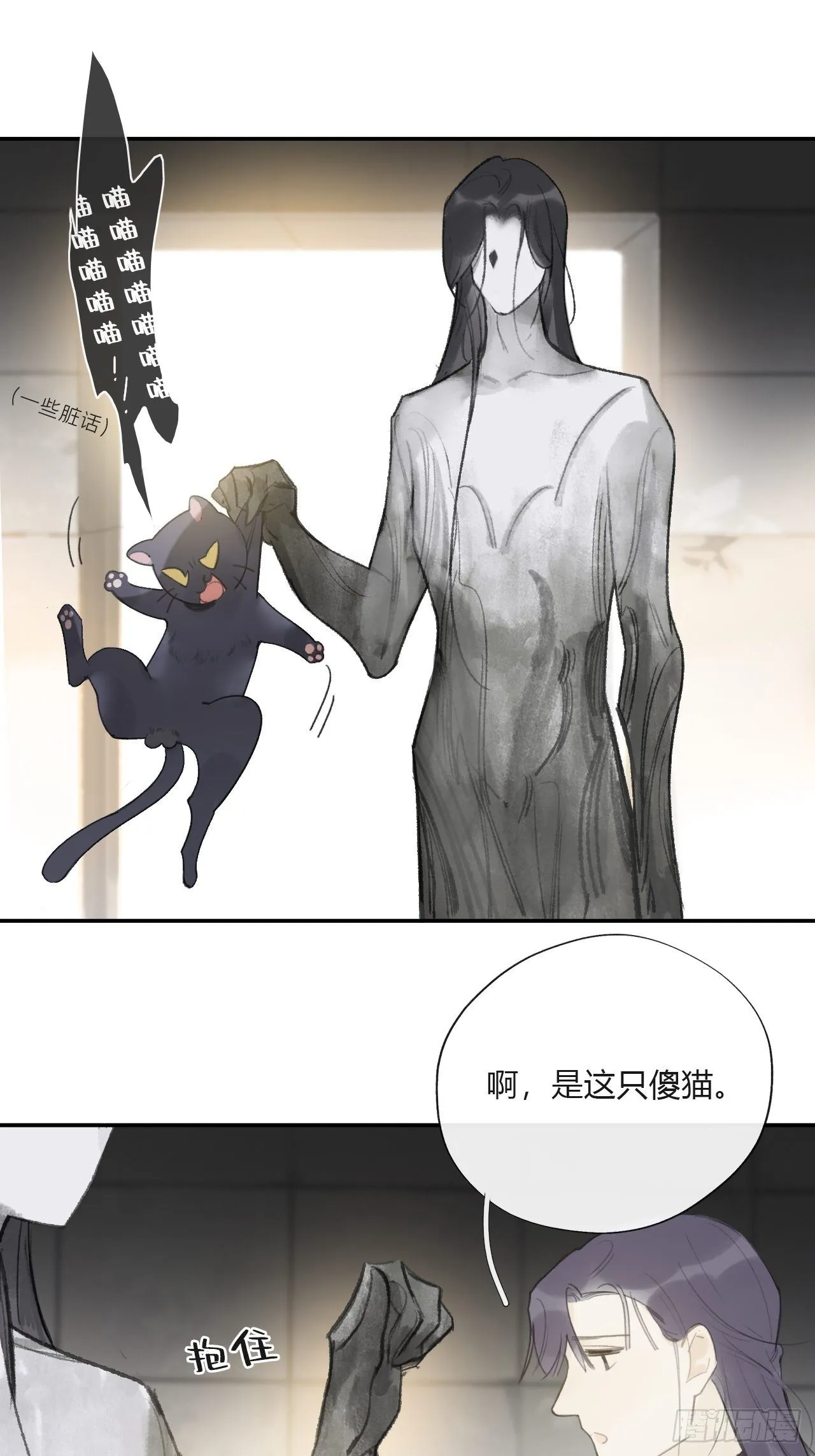 四十二-何去何从- 第15页