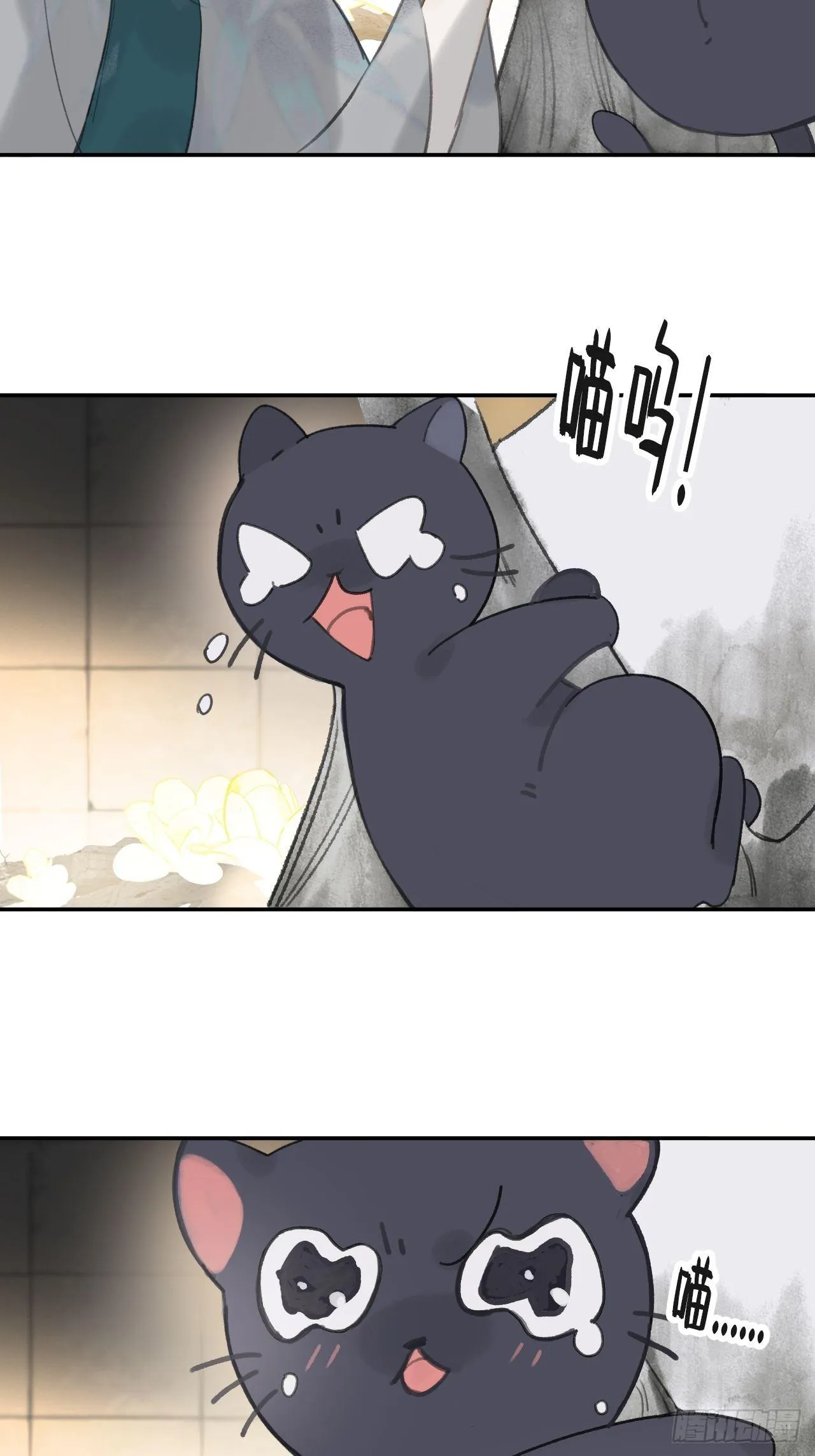 四十二-何去何从- 第17页