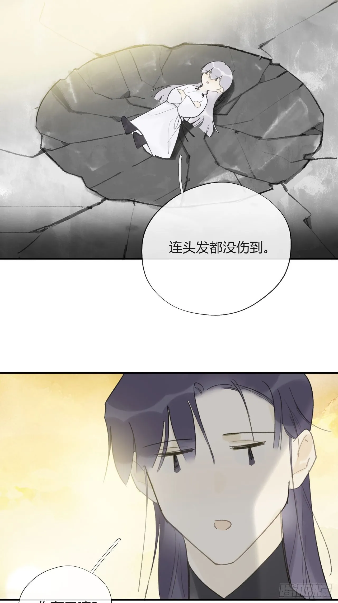 四十二-何去何从- 第40页