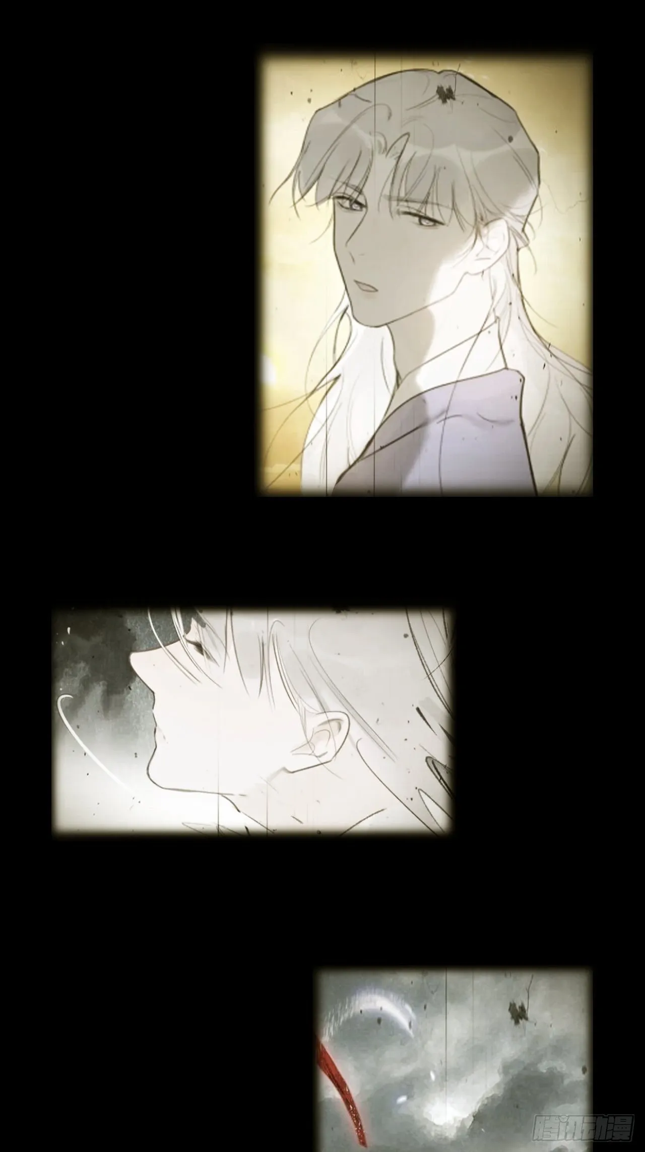番外-南华梦里- 第3页