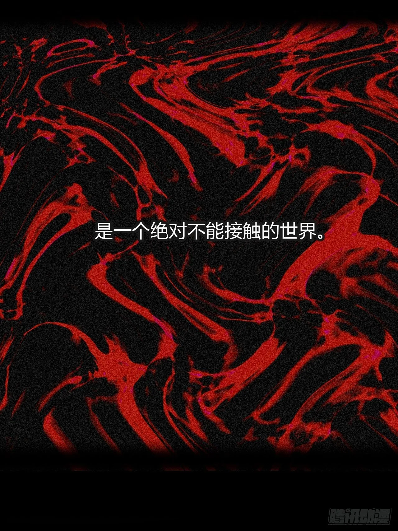 四十一话-寻往昔4- 第15页