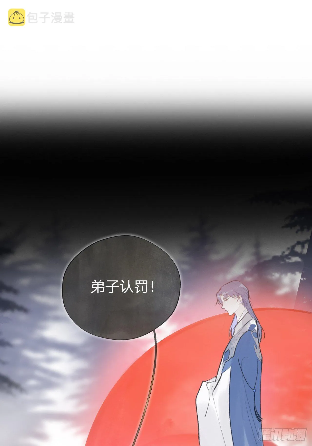 第四十话-寻往昔3- 第2页