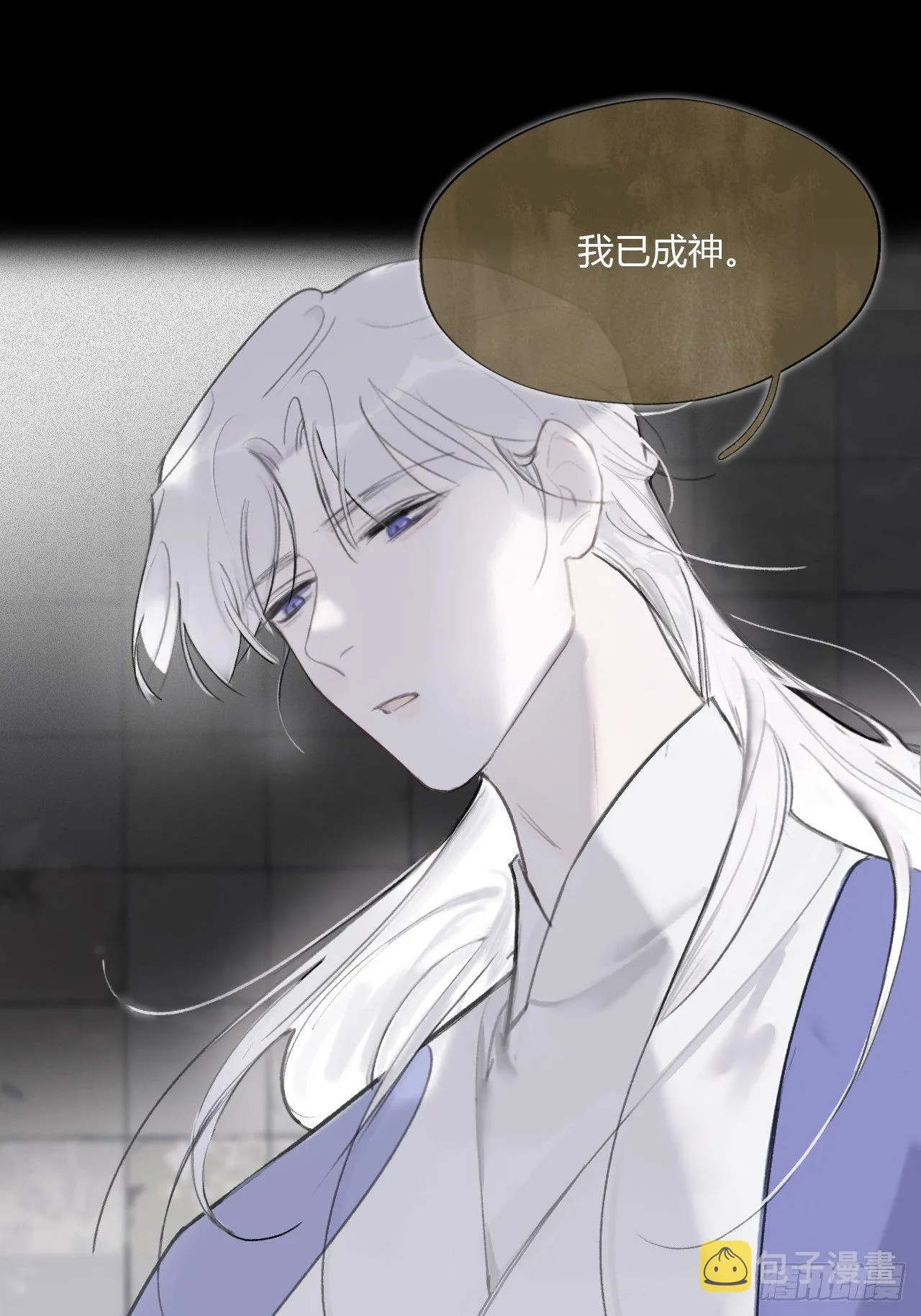 第四十话-寻往昔3- 第48页