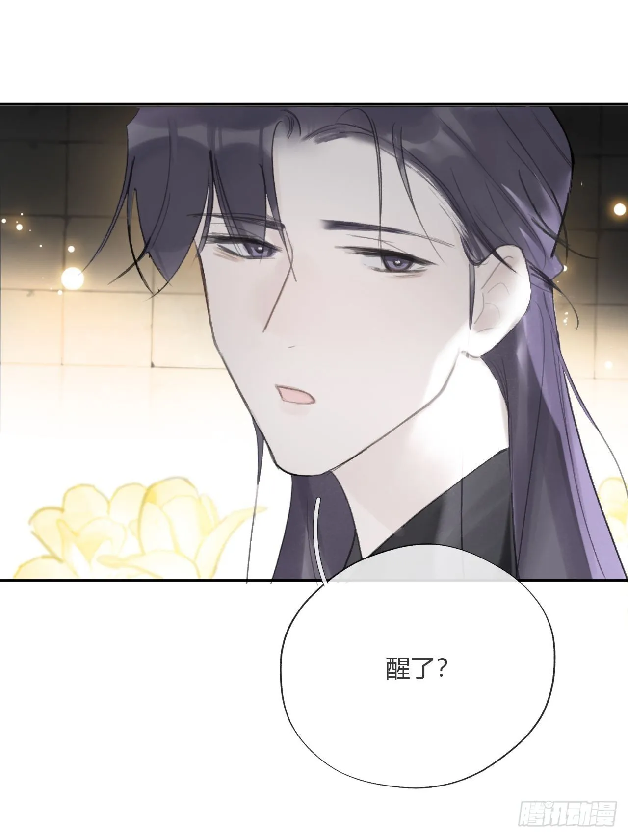 三十七话-存疑虑- 第38页