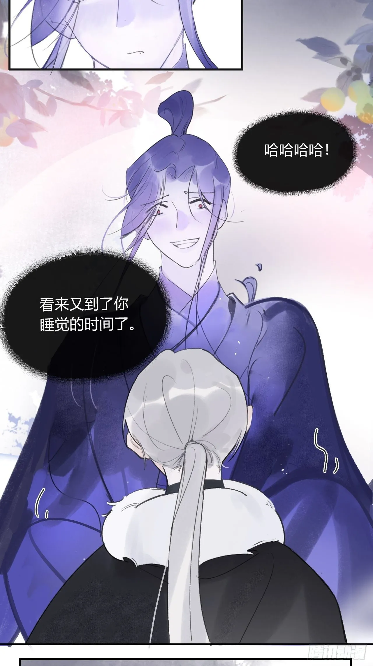 三十六话-对不起- 第13页
