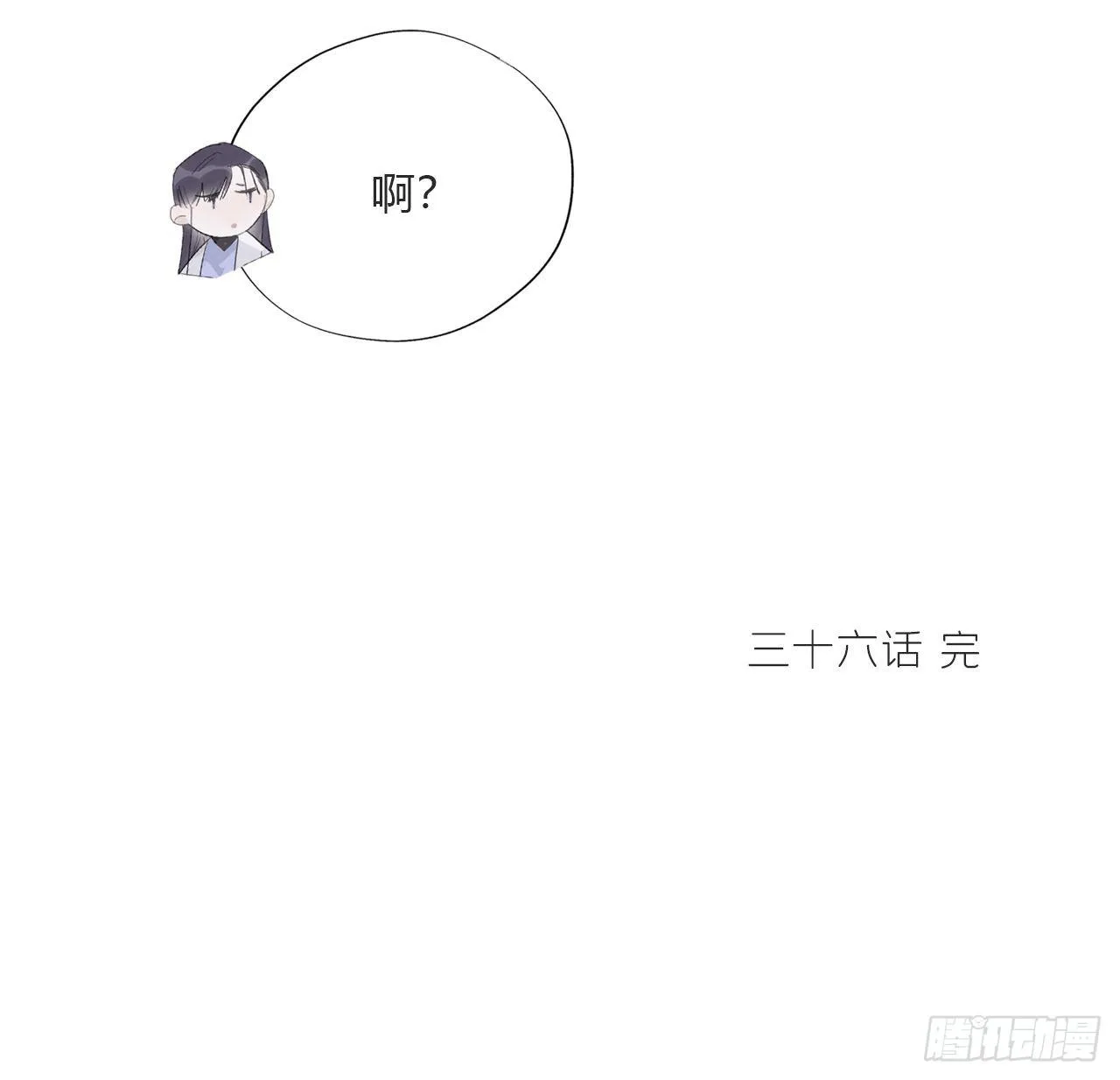 三十六话-对不起- 第63页