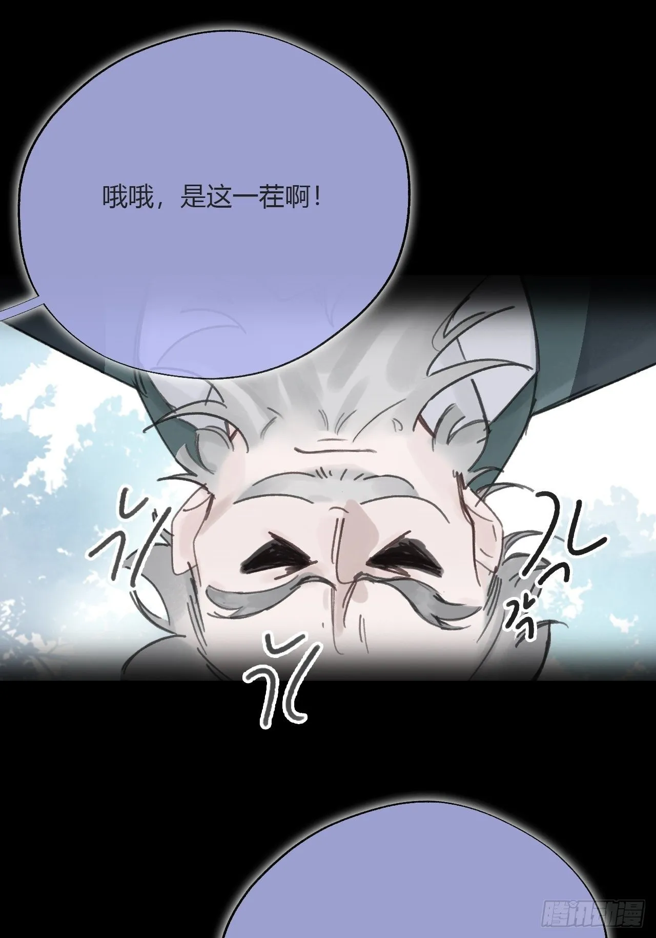 三十五话-少年事- 第39页