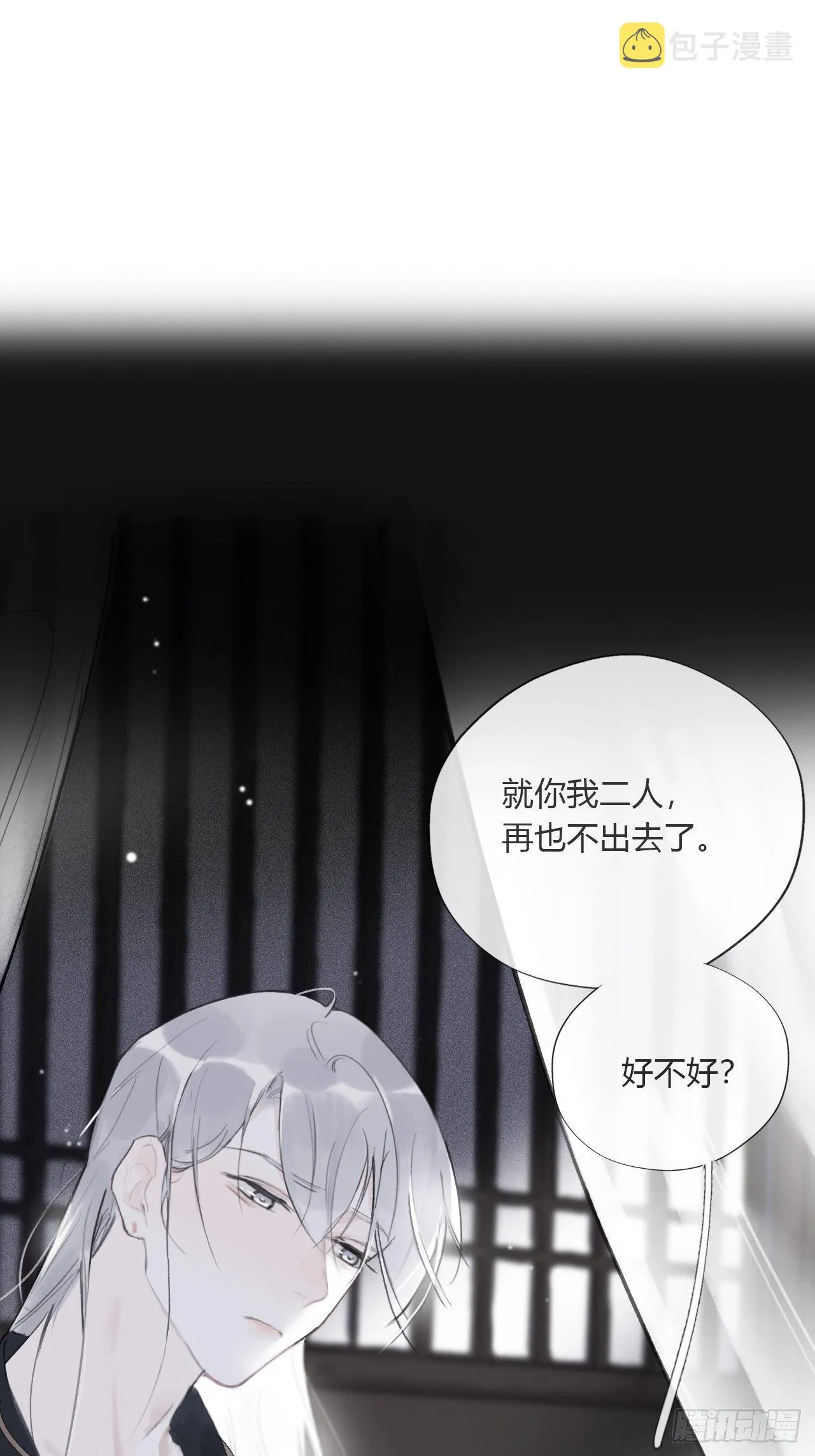 三十四话-不作答2- 第2页