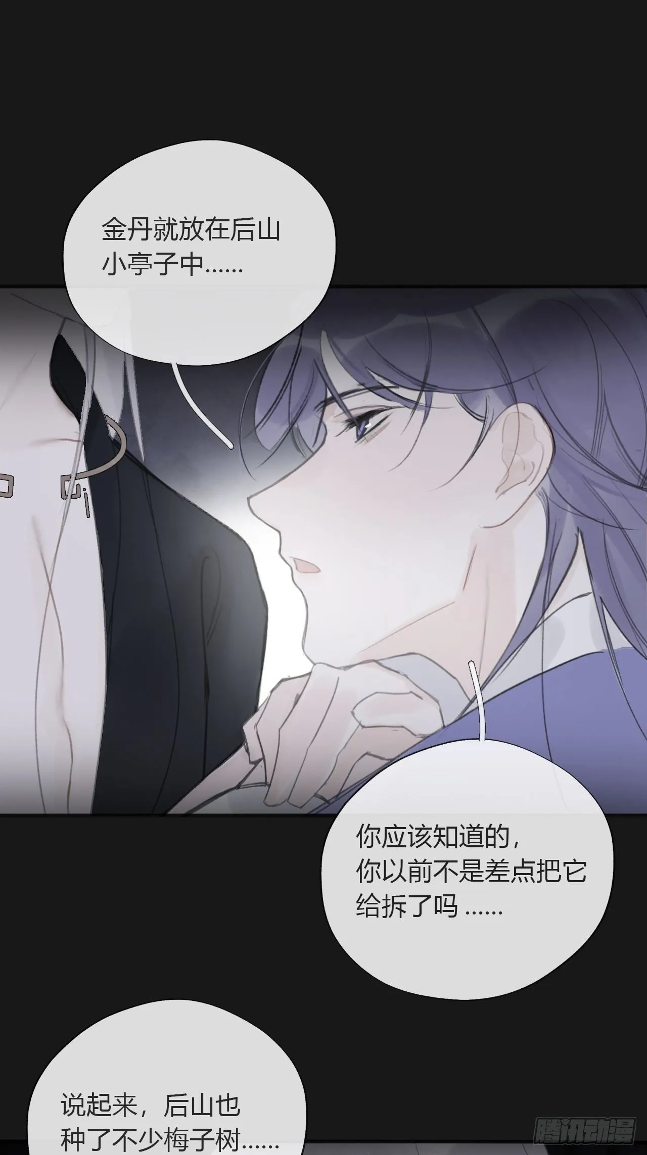 三十四话-不作答2- 第6页