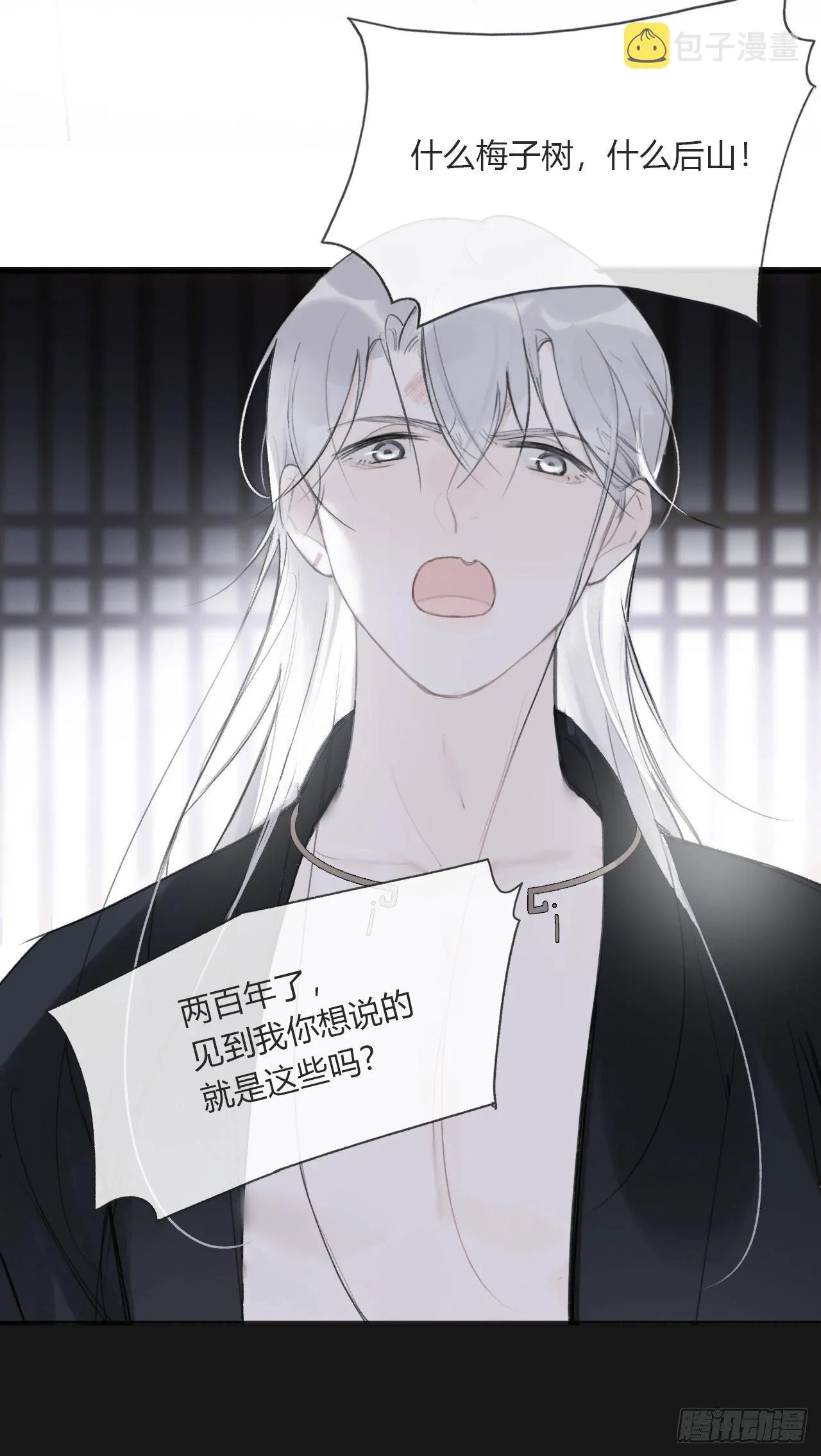 三十四话-不作答2- 第9页