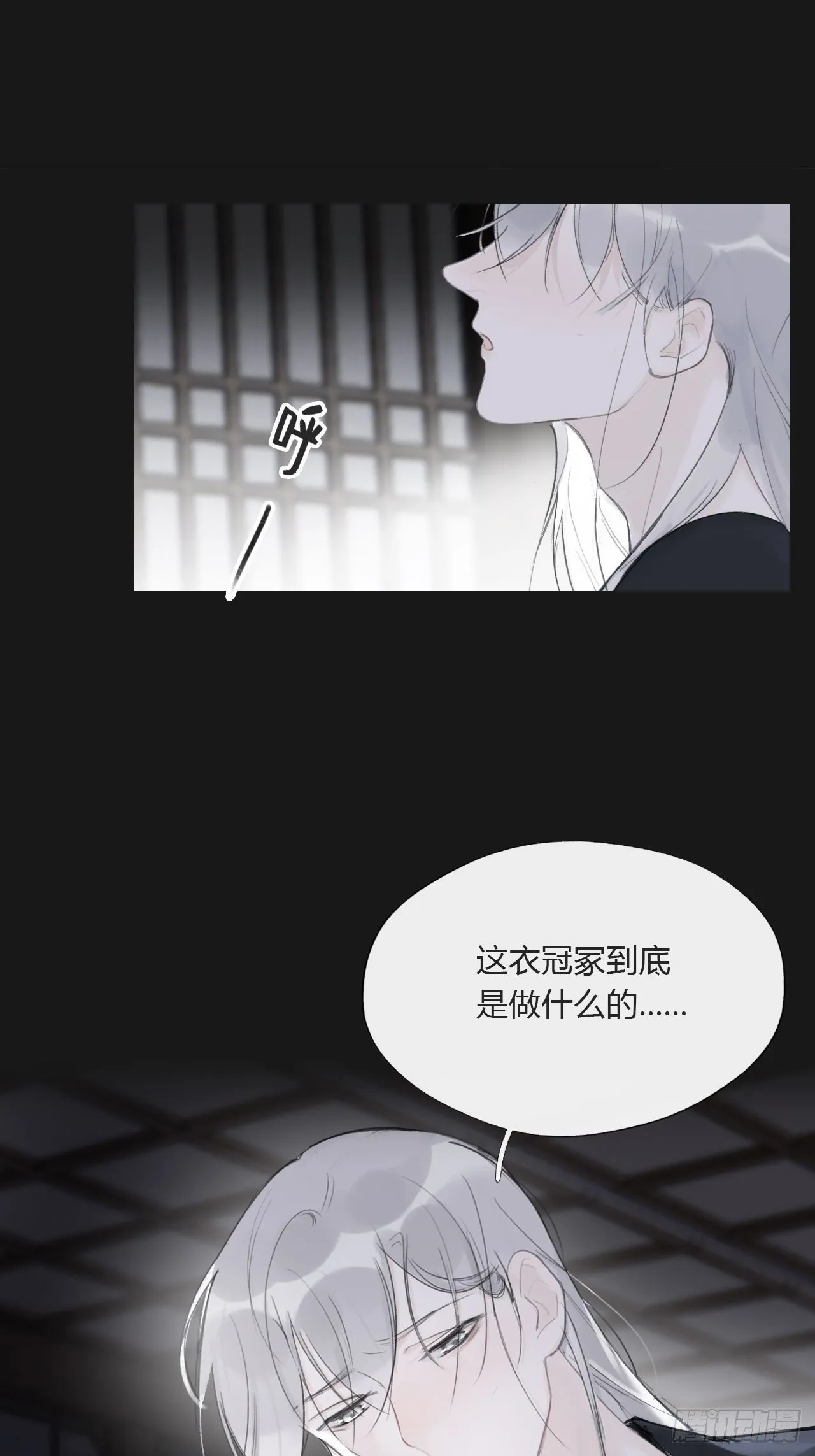 三十四话-不作答2- 第10页