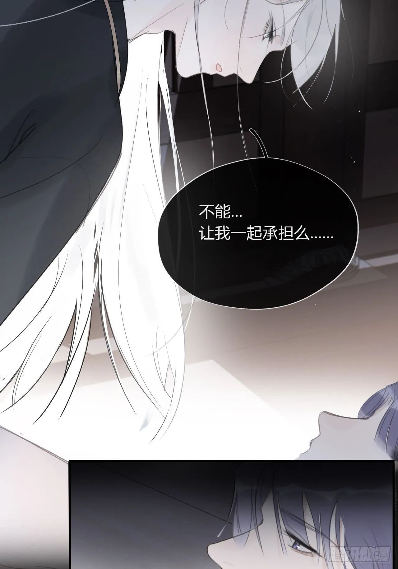 三十四话-不作答2- 第15页