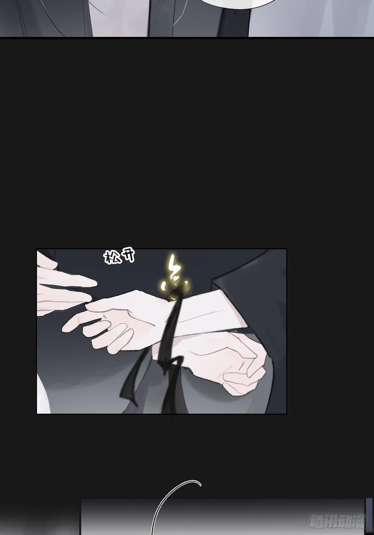 三十四话-不作答2- 第17页