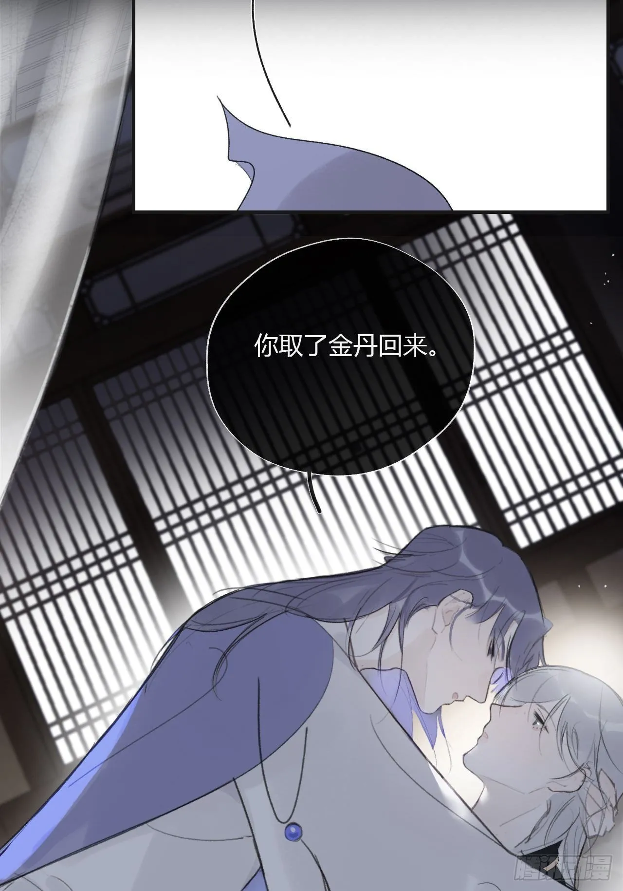 三十四话-不作答2- 第18页