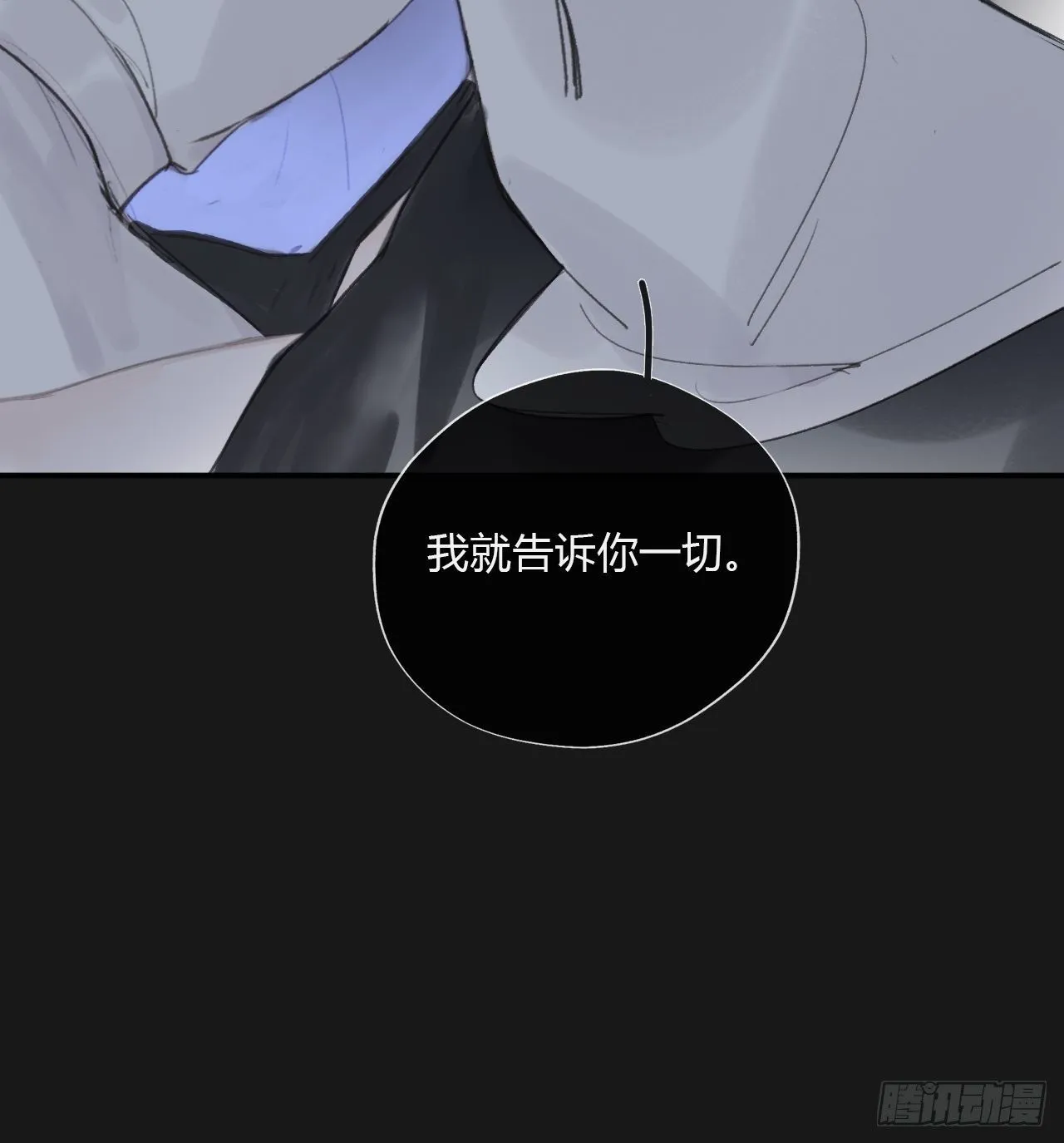 三十四话-不作答2- 第19页