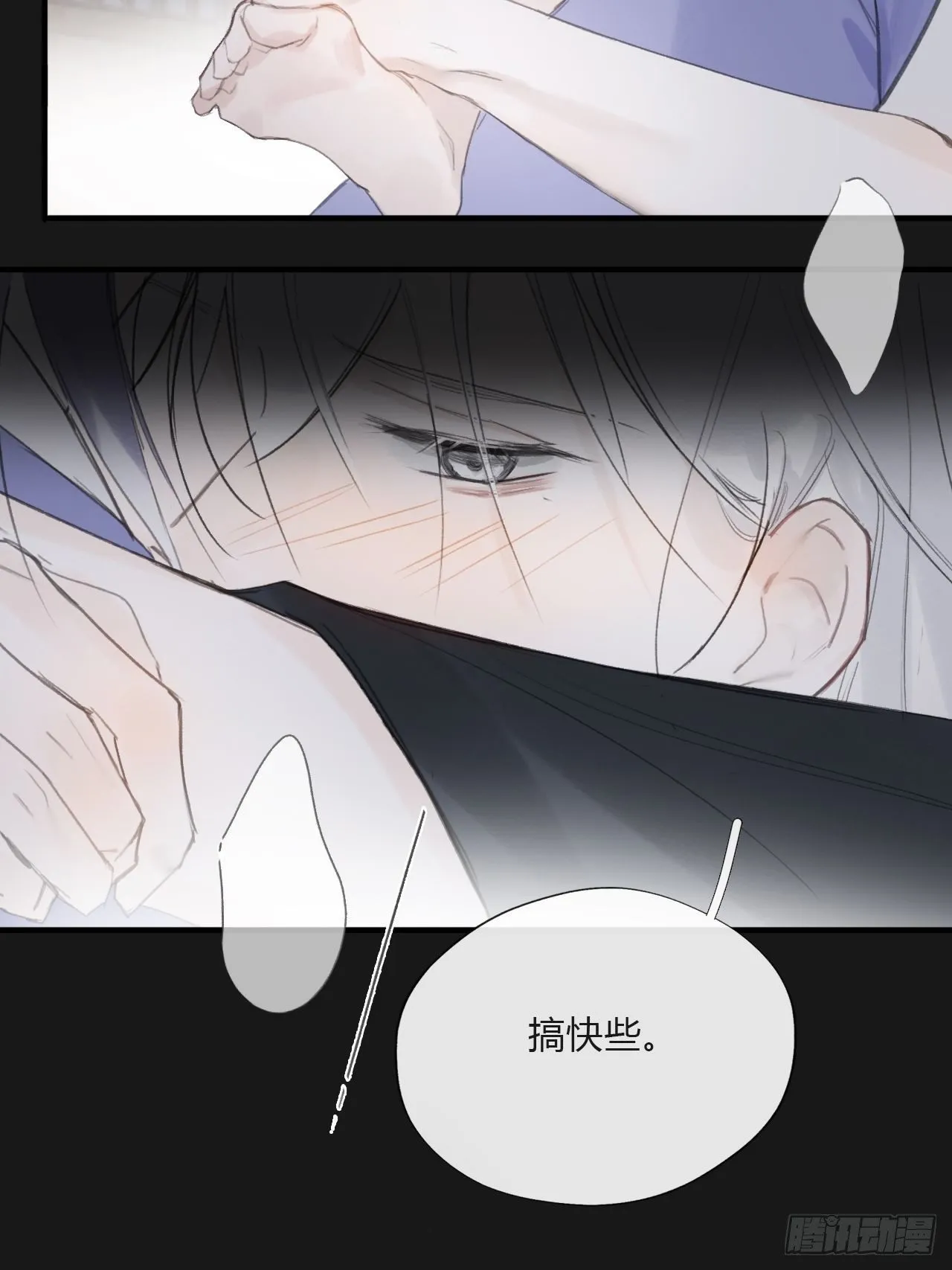 三十四话-不作答2- 第25页
