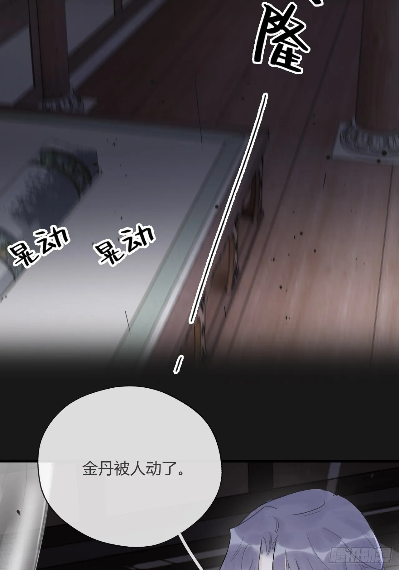 三十四话-不作答2- 第28页