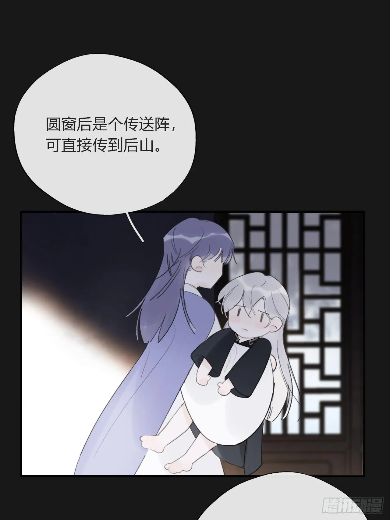 三十四话-不作答2- 第30页